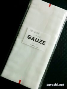 GAUZE